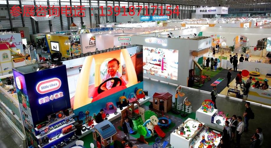 b2b梦工厂 供应信息 商务服务 展览会信息 办公,文体,玩具展 2020中国